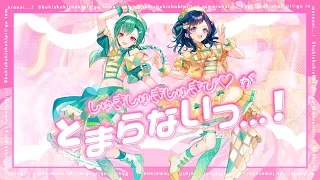 【しゅきぴ】ねもぺろ from でんぱ組.inc「しゅきしゅきしゅきぴ♡がとまらないっ…！」歌ってみた【緑仙/相羽ういは/にじさんじ】