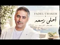 The Most Beautiful Picture - Fadel Chaker ❤️Trending Arabic Songs 2026🔥Popular Arabic Songs