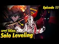 Channel