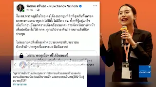 'มุสาวาท' และ 'อบายภูมิ' ?