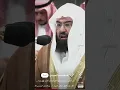 Download Lagu الشيخ عبد الرحمن السديس صورة الكهف