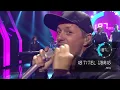 Die Fantastischen Vier - Medley - ECHO (25 Songs in 250 Sekunden)