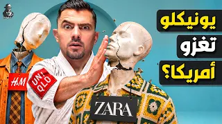ما سر النجاح المذهل للشركة اليابانية التي لم تسمع عنها؟ كيف أصبحت إحدى أكبر شركات الأرض؟