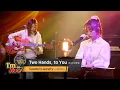 Lagu [360VR] Sweden Laundry (스웨덴세탁소) ‘Two Hands, to You (두 손 너에게) (feat. CHOI Baek-ho)’ _ 360° Video