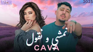                                                  قالب النهار باليل               دندنها