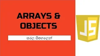 How to use arrays and objects in javascript javascript tutorial javascript arrays sinhala