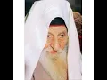 Shlom Bayit Advice by The Kabbalist Rav Yitzhak Kaduri zt'l