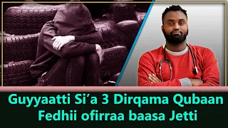 Fedhii Wal Qunnamtii Saalaa Guyyaatti 3 Ofirraa Baasa Araada Natti Tahe 