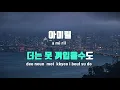 [TJ노래방] 5 Gawd 2(Warrior Flow) - 수퍼비 / TJ Karaoke