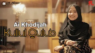 kullul qulub cover ai khodijah