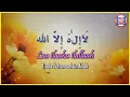 Download Lagu Maulid Diba \