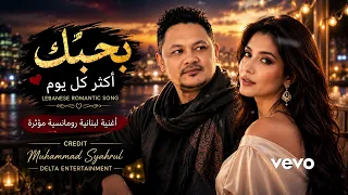 إنت الحكاية الحلوة                             ح ب  يت ك م ن أو ل ن ظرة                  دندنها