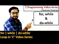 Use of for while and do while loop in C programming C Programming Tutorials