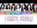 Lagu APINK (에이핑크) I Don’t Know (몰라요) Color Coded Lyrics (Han/Rom/Eng)