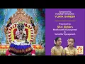 Download Lagu Sri Bala Oonjal Song | Shri Sisters ।  Sri Bala Samasthanam Temple SCRPM Trust