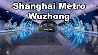 上海地铁：令人惊叹的吴中路站