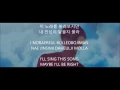 Download Lagu untitled, 2014 • kwon ji yong // hanromeng // lyrics