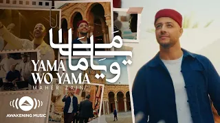                                                    ماهر زين   ياما وياما دندنها