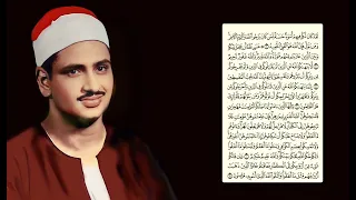 محمد صديق المنشاوي سورة الممتحنة تجويد 