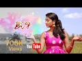 Download Lagu Sophia Akkara - Boy (Official Video)