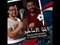 Ehna Al Asateer
