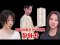 Lagu 용담vs국화 60억 아파트 더비 (( 나솔사계148회 ))