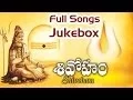 Download Lagu Maha Shivaratri Special Shivoham | Telugu Devotional Songs | S.P.Balasubhamanyam | #shivasongs