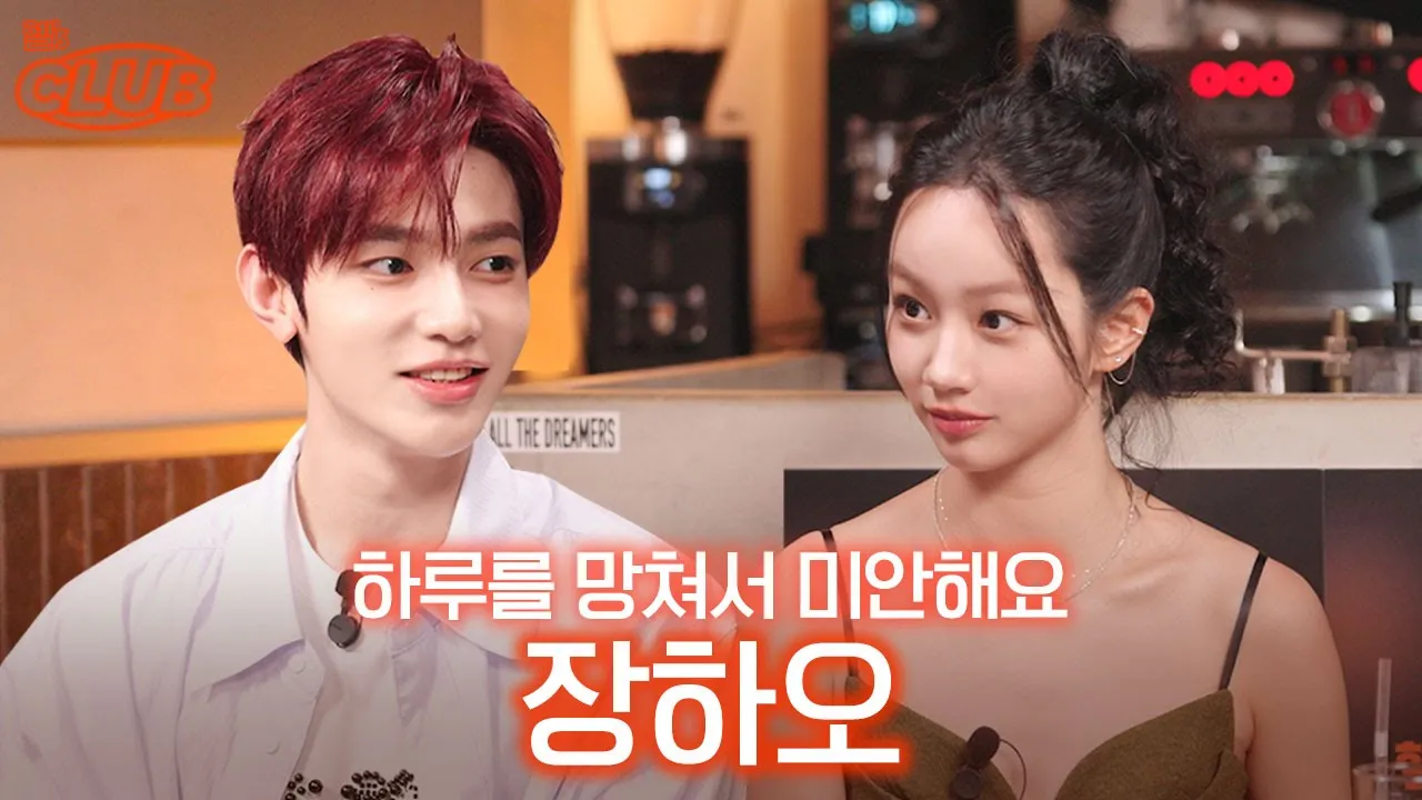 ZHANG HAO x HYERI CLUB