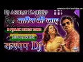 Lagu Barish ki jaye dj hard dholki song dj Rohit patel