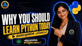 Python Programming Introduction Free Malayalam Course BTech CBSE BSc MCA MSc