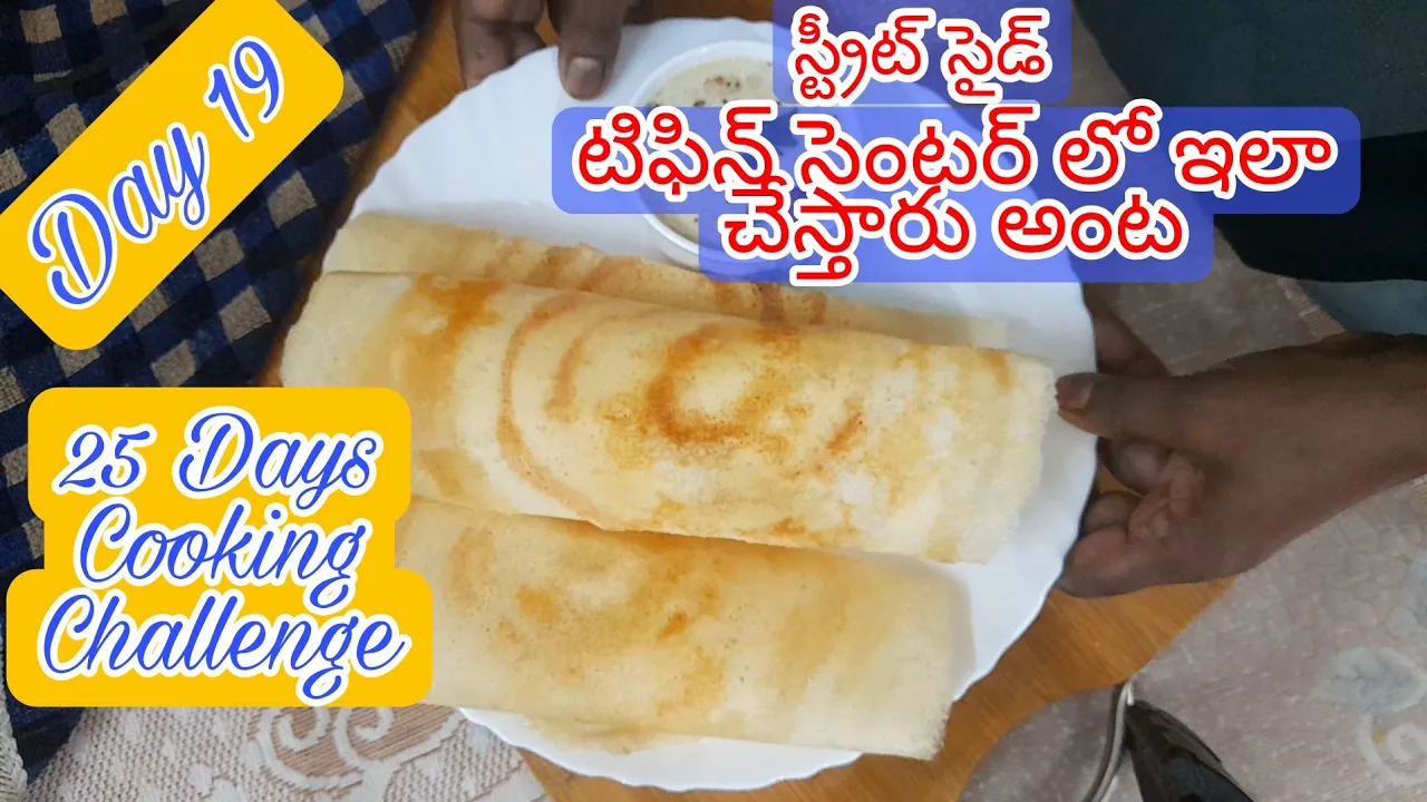 [Day 19] Crispy Dosa   25 Days Cooking Challenge           Easy Recipe