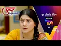 Download Lagu NEW! Pushpa Impossible | Ep 1048 | 11 Oct 2025 | Teaser Download Lagu NEW! Pushpa Impossible | Ep 1048 | 11 Oct 2025 | Teaser