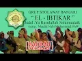 Download Lagu [Hadrah] El-Ibtikar - Sholatullah Salamullah