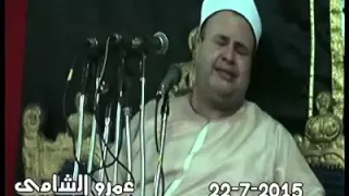 لحظه تجلي للشيخ صديق محمود صديق المنشاوي وهو يبكي مثل عمه محمد صديق  لحظه تجلي للشيخ صديق محمود صديق المنشاوي وهو يبكي مثل عمه محمد صديق