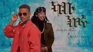 Bikeda Baro Ft Gildo Kassa - Kabu Kafa (Official Music Video)