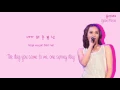 Yoon Mirae (윤미래) - Because of You Lyrics (Han/Rom/Eng)