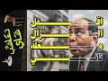 Download Lagu {تعاشب شاي}(2229) اقفل السنترال و شغله تاني