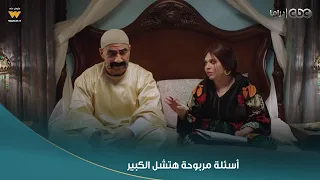 الكبير أوي 6 انتي عايزة النجوم تبات في زريبة مربوحة لما تشغل دماغها هتجيب شلل للكبير 