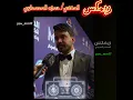 ريمكس حمزه المحمداوي ابنچ عراقي #memes #football #ريال_مدريد