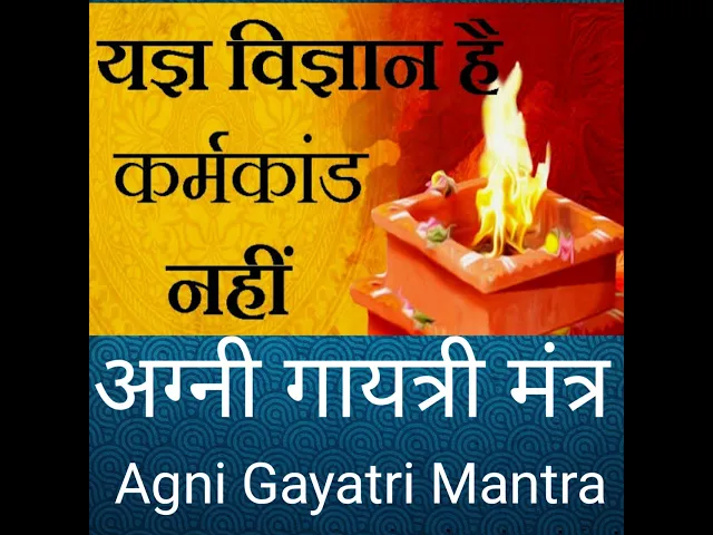 Download MP3 Agni gayatri mantra