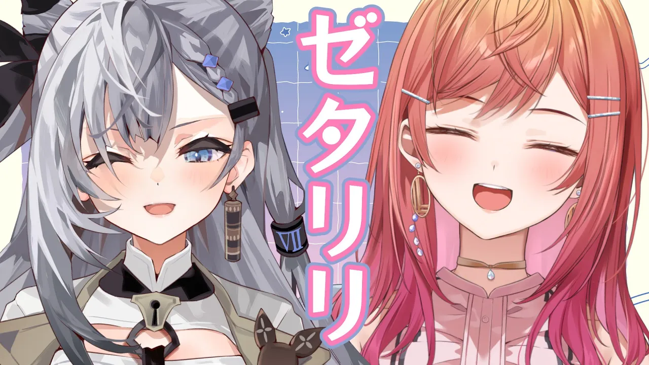 【#ゼタリリ】初めてのお泊りオフコラボ！お話ししたり歌ったり！！【#一条莉々華 #hololivedev_is  #regloss 】