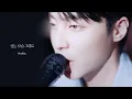 Download Lagu 로이킴 (Roy Kim) - 있는 모습 그대로 (As Is) Official Video