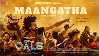 Maangatha Video Song| Qalb| Ranjith Sajeev| Neha| Nihal Sadiq| Abu Saalim | Vijay Babu|Sajid Yahiya