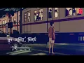 Download Lagu Bengali Sad Song WhatsApp Status Video | Ek Mutho Swopno Song Status video | New Sad Song Status