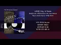 호미들 (Feat. UNEDUCATED KID, Paul Blanco) - 사이렌 Orig. & Remix / 가사( Lyrics)