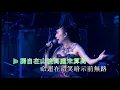 呂珊丨電視劇武俠組曲丨大內群英 / 天蠶變 / 春雨彎刀 / 萬水千山縱橫 丨弦來最愛呂珊 x 管弦樂演唱會