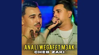 Ana Li Wegafet M3ak