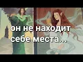 Ого!!! 💕💯СТОИШЬ?ТАК ЛУЧШЕ СЯДЬ❗️💯 Его мысли о ВАС за последние сутки⁉️💋#taroSvetLana