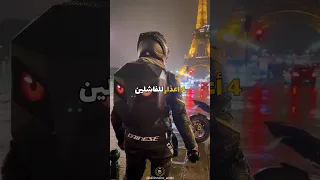 4 اعذار للفاشلين 