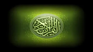 114 Suuradood Ee Quraanka Magacyadooda Iyo Siday U Soo Kala Hordegeen 